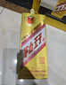茅臺 金王子 醬香型白酒 53度 500ml*6 整箱裝 曬單實(shí)拍圖