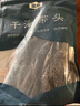 金唐 霞浦海帶頭250g/袋裝 特厚葉片昆布根梗煲湯火鍋 海產(chǎn)干貨 曬單實拍圖