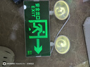 趣行應急燈 消防照明燈停電充電二合一多功能疏散雙頭左向箭頭指示燈 曬單實(shí)拍圖