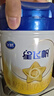 飛鶴星飛帆 嬰幼兒配方奶粉3段(1-3歲) 700g*6 專(zhuān)利OPO 育兒補(bǔ)貼 曬單實(shí)拍圖