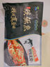 仙泉湖黃山大臭鱖魚(yú)1斤/條凈膛腌制冷凍安徽特產(chǎn)徽派臭桂魚(yú)生鮮食材 曬單實(shí)拍圖