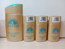 安熱沙（Anessa）【采銷直播間】新一代小金瓶防曬乳60mL王嘉爾同款七夕禮物 曬單實拍圖
