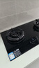 方太（FOTILE）【定時(shí)防干燒】燃氣灶天然氣 嵌入式5.2kW*猛火煤氣灶 可調節底盤(pán)可聯(lián)動(dòng)02-TEK20 政府補貼20% 曬單實(shí)拍圖