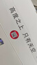 衡水老白干冰峰 老白干香型白酒 67度 750ml*4瓶整箱禮盒裝 送禮紀(jì)念酒 曬單實拍圖
