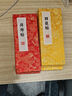 六品堂 拜師貼 宣紙冊頁本毛筆字帖奏折學(xué)生拜師禮生庚帖加厚禮物手工制作中醫(yī)定制批發(fā)古典手寫折頁本 曬單實拍圖