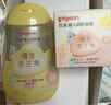 貝親嬰兒撫觸油200ml+滋潤面霜50g 曬單實(shí)拍圖