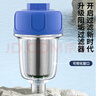 沐唯電熱水器前置過(guò)濾器可清洗馬桶洗衣機花灑自來(lái)水龍頭進(jìn)水阻垢器 標準款【雜質(zhì)過(guò)濾】不銹鋼濾網(wǎng) 曬單實(shí)拍圖