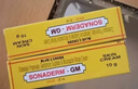 Gm印度小黃膏【原裝進(jìn)口】印版sonaderm 1支 曬單實(shí)拍圖