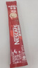 雀巢（Nestle）1+2原味低糖*速溶咖啡三合一沖調(diào)飲品30條450g線條小狗同款 曬單實拍圖