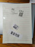 多利博士a4信紙入黨12mm21行 紅色單線(xiàn)稿紙申請書(shū)專(zhuān)用紙大學(xué)生手寫(xiě)信紙稿紙橫格紙加厚20張5本【全網(wǎng)低價(jià)】 曬單實(shí)拍圖