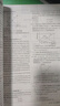 2025新版中學(xué)教材全解高中必修一1二2三高一二上下冊教輔書(shū)資料選修數學(xué)人教語(yǔ)文英語(yǔ)北師物理蘇教化學(xué)生物政治歷史地理薛金星同步解析輔導書(shū) 必修第一冊 英語(yǔ)【人教版】 曬單實(shí)拍圖