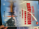 英語(yǔ)常用單詞記法詞典：詞綴詞根記單詞 曬單實(shí)拍圖