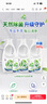 威露士La有氧洗內衣褲專(zhuān)用手洗洗衣液500ml*3+90ml*2組合抑菌除螨去血漬 曬單實(shí)拍圖