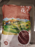 釀瀾紅皮花生2斤裝去殼花生米花生仁五谷雜糧大粒有胚芽生花生 曬單實拍圖