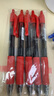 百樂(lè)（PILOT）JUICE果汁筆中性筆簽字筆紅筆0.7水筆文具套裝按動(dòng)筆辦公用品刷題筆高顏值學(xué)生 5支裝 曬單實(shí)拍圖