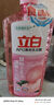 立白APG薄荷洗潔精大瓶1.45kg A類食品用 高效去油洗滌靈洗滌劑洗潔劑 曬單實(shí)拍圖