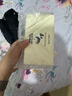野獸派（THE BEAST）熊貓噗噗之愈創(chuàng  )木車(chē)載香薰替換裝精油 3ml*4汽車(chē)香水生日禮物  曬單實(shí)拍圖