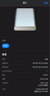 閃迪（SanDisk）256GB Type-C USB3.2 手機(jī)U盤DDC4 讀速高達(dá)400MB/s 自動(dòng)備份 手機(jī)電腦兩用 金屬雙接口大容量優(yōu)盤 曬單實(shí)拍圖