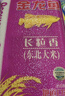 迪創(chuàng  )思led感應燈磁吸人體感應光控智能人體感應燈充電池小夜燈樓道過(guò)道新款人體智能感應燈走廊 【全自動(dòng)人體感應】2個(gè)裝【暖光】小夜燈 曬單實(shí)拍圖