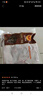 CP正大食品櫻桃谷鴨二節(jié)翅2斤生鮮冷凍 鴨翅 鹵煮鴨貨火鍋燒烤食材 曬單實(shí)拍圖