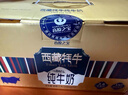 高原之寶6月新鮮 西藏牦牛純牛奶 營(yíng)養牦牛奶 兒童青少年學(xué)生成人早餐奶（1箱）純牦牛奶 200ml*12盒 曬單實(shí)拍圖