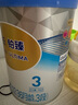 惠氏【官方授權】【官方店】惠氏鉑臻奶粉瑞士原裝進(jìn)口780G奶粉 3段780克*6罐【新國標】 曬單實(shí)拍圖