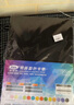 易利豐(elifo)黑色卡紙a3黑卡紙硬紙厚紙 手工彩紙黑色紙A3黑紙打印紙 彩色紙兒童繪畫(huà)攝影美術(shù)紙230g50張 曬單實(shí)拍圖