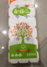 卷紙無芯卷紙家用廁紙衛(wèi)生紙巾家庭實(shí)惠裝（包裝款式隨機(jī)發(fā)貨） 無芯卷紙 2500g*1提 曬單實(shí)拍圖
