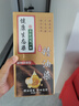 明字堂不含對苯二胺染發(fā)劑純天然植物無刺激不沾頭皮染發(fā)膏蓋白發(fā)黑茶色 曬單實拍圖