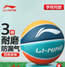 李寧（LI-NING）籃球兒童5號比賽室內外耐磨水泥地幼兒小學生青少年戶外橡膠五號 曬單實拍圖