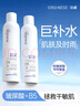 ORGINESEB5玻尿酸補(bǔ)水噴霧小分子保濕爽膚水化妝前女男送禮物1瓶裝 曬單實(shí)拍圖