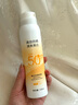OHBT高倍美白防曬噴霧150ml 防水防汗持久紫外線(xiàn)全身男女士專(zhuān)用戶(hù)外霜 曬單實(shí)拍圖