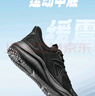 匹克態(tài)極輕躍跑步鞋男鞋秋季網(wǎng)面透氣減震運(yùn)動(dòng)鞋男輕便休閑鞋DH510531 曬單實(shí)拍圖