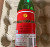 牛欄山二鍋頭 綠瓶口糧酒 綠牛二 清香型 白酒 46度 500ml*12瓶 整箱裝 曬單實(shí)拍圖
