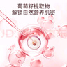 諾特蘭德維C+E+煙酰胺+雨生紅球藻+葡萄籽片【30片/瓶*3瓶】甜橙味維生素 曬單實(shí)拍圖