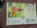 【官方正版】意林成長(cháng)卷全2冊 何以為青春+奔走在自己的熱愛(ài)里 意林何以為青春 意林勵志卷 全新升級版 中學(xué)生校園勵志讀本 意林心勵志 意林成長(cháng)卷2025 成長(cháng)篇 【抖音同款全2冊】意林成長(cháng)卷 曬單實(shí)拍圖