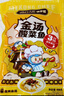 湄公大廚金湯酸菜魚(yú)450g*3包鮮活巴沙魚(yú)半成品方便速食冷凍 曬單實(shí)拍圖