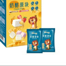 禾泱泱 奶酪原塊 奶酪原塊 原味(4g*11)+草莓(4g*11) 4g*22袋 曬單實(shí)拍圖