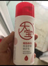 大寶B5保濕舒緩修護乳95ml高純B5積雪草補水乳液面霜面部護膚品 曬單實(shí)拍圖
