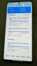 中國移動流量卡手機卡電話卡低月租不限速5g純流量上網(wǎng)卡無限流量全國通用大流量王卡 江蘇| 本地卡19元195G+100分鐘省外勿拍 曬單實拍圖
