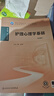 護(hù)理心理學(xué)基礎(chǔ)（第4版） 曬單實(shí)拍圖