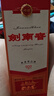 劍南春 老酒 52度 500ml 單瓶裝 濃香型白酒  曬單實拍圖