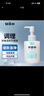 吾諾（UNO）男士保濕調(diào)理乳（溫和型）150ml 溫和滋潤(rùn) 須后護(hù)理 情人節(jié)禮物 曬單實(shí)拍圖