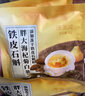 鐵皮石斛胖大海杞菊白茶 240g 240g*1盒 曬單實(shí)拍圖