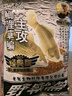 老鬼（OLDGHOST）魚餌經(jīng)典大野戰(zhàn)鯽魚鯉草鳊魚湖庫江河池塘野釣餌料麩香基礎(chǔ)餌300g 曬單實(shí)拍圖