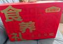 五谷磨房團(tuán)圓三寶低GI黑芝麻糊養(yǎng)胃山藥粉營(yíng)養(yǎng)品送長(zhǎng)輩父母送禮禮盒1638g 曬單實(shí)拍圖