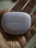 Bose Ultra開放式耳機(jī) 全新耳夾耳機(jī) 不入耳開放式無線藍(lán)牙耳機(jī) 沉浸空間音頻 驍龍暢聽技術(shù)禮盒款 Ultra開放式耳機(jī) 限定色冷丁香紫 曬單實(shí)拍圖