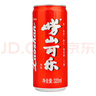 嶗山可樂汽水 中華老字號 國貨碳酸飲料 320ml*6罐 曬單實拍圖