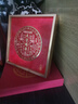 潮居新款天官賜福金屬擺臺客廳玄關(guān)辦公室裝飾畫喬遷禮品喜慶門貼擺件 【立體天官賜福擺臺】 20*20cm【鋁合金畫框】 曬單實拍圖