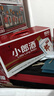 郎酒小郎酒經(jīng)典款 白酒 兼香 45度 100ml*6 禮盒裝 口糧小酒 曬單實(shí)拍圖